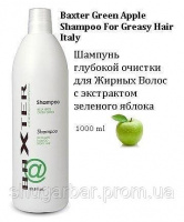 Шампунь глубокой очистки для жирных волос с экстрактом зеленого яблока Baxter Green Apple Shampoo For Greasy H