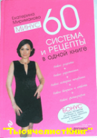 КНИГИ Миримановой Е.