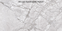 Керамограніт Satuaruo Grigio 1200x600 mm - глянсова керамогранітна плитка 1200х600 (КМ / Індія)