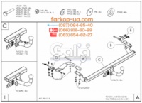 Тягово-сцепное устройство (фаркоп) Toyota Avensis (universal) (2003-2009)