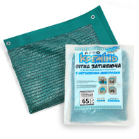 Сетка затеняющая   65% 6м*8 м   усиленная с люверсами притеняющая сетка