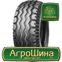 Сельхоз шина Malhotra MAW-200 11.50/80R15.3