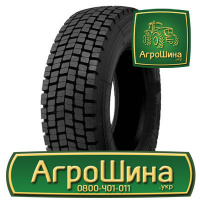 Грузовая шина Aeolus ADR55 275/70 R22.5 148/145M PR18