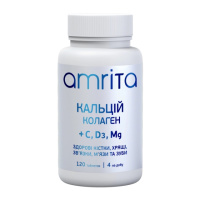 Кальций и Коллаген с магнием и витамином D3 120 таблеток Амрита