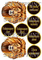 Вафельные картинки на тему: С днем рождения!