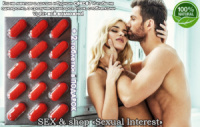 Первоклассные и эффективные мужские таблетки для длительного секса «ВиргусПлюс»