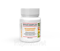 Витаминный комплекс (VitaComplex) UA (для ежедневной поддержки здоровья, энергии и хорошего самочувствия)