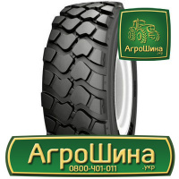 Индустриальная шина Galaxy HTSR 400 23.50R25