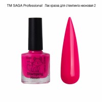 Saga professional Лак для стемпінгу Neon Stamping 8 мл №02 малиновий