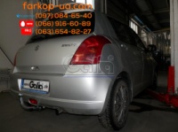 Тягово-сцепное устройство (фаркоп) Suzuki Swift (2WD) (2005-2010)