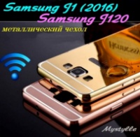 Чехол SAMSUNG Galaxy J1 (2016) J120H J120F