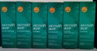 Серия Акулья сила