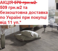 Ламінат KRONO ORIGINAL Дуб Флінт Монтічелло K642 АКЦІЯ безкоштовна доставка від 11 уп.*