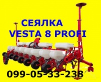 ЧЕРВОНА ЗИРКА сеялка точного высева , купить VESTA 8 PROFI, VESTA 8 PROFI