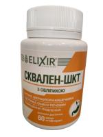 Сквален – ШКТ з обліпихою рослинна олія 60 капсул Еліксир, 60