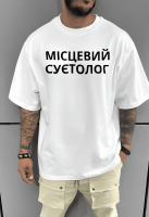 Біла чоловіча зручна оверсайз футболка з модним написом