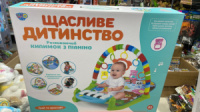 Розвиваючий килимок з піаніно 698-55А, звук, світло