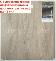 Ламінат EGGER EL2730 Дуб Ам'єн світлий АКЦІЯ безкоштовна доставка від 11 уп.*