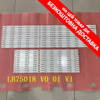 LED підсвітка TV LB75018 V0_01 V1_01 24шт.  Original