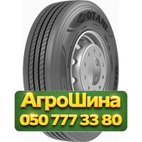 245/70R17.5 Otani OH-117 143/141J PR18 Рулевая грузовая шина