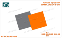 248К.00.015-01 Опора средняя (двигателя FPT NEF 67 ENTX20.00 тракторов типа Т-150К), правая, ХТЗ