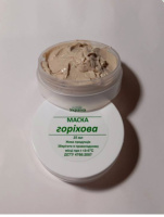 Маска для обличчя горіхова