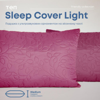 Подушка «SLEEPCOVER LIGHT» 50*70 СМ (650Г) (MICROFIBER) Бордовый