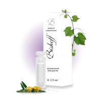 КРЕМ ДЛЯ РУК Зволожуючий 2,5мл