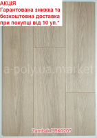 Ламінат вологостійкий AGT Pera Zambak PRK1205 АКЦІЯ - безкоштовна доставка від 10 уп.*