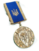 Медаль Захиснику України з архангелом