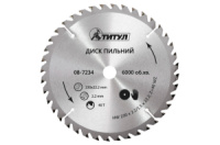 Диск пильный Титул 230 x 40T x 22.2 мм (08-7234)