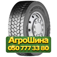 315/80R22.5 Austone TerraDrive 01 DR622 156/150L PR20 Ведущая грузовая шина