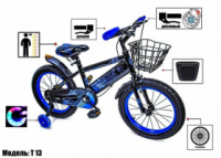 Велосипед 16 «SHENGDA» Blue T13, Ручной и Дисковый Тормоз (503728596)