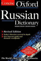 Concise Oxford Russian Dictionary by Marcus Wheeler (Editor)
