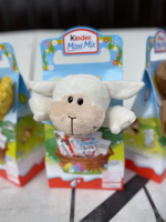 Подарунковий набір від Kinder Maxi Mix з іграшкою овечка 133 г