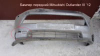 Бампер передний Mitsubishi Outlander III (12-15) 11785268789