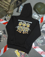 Худії CELEO Працюю цілодобово black ВТ3825