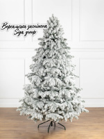 Версальська засніжена 2,30 м штучна ялинка Siga Group лита преміум якості, 230 см. мега пишна та густа