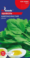 Щавель Широколистий 1г