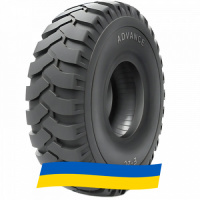14 R20 Advance E-2C Индустриальная шина