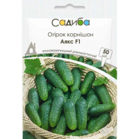 Огірок комахозапильний Аякс F1, 50 шт