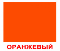 Цвет и форма(два набора в одном). Карточки Домана. Вундеркинд с пелёнок. Ламинированные