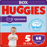Подгузники Huggies Pants 5 (12-17 кг) для мальчиков 68 шт (5029053564128)