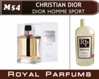 Духи на разлив Royal Parfums 200 мл Christian Dior «Dior Homme Sport» (Кристиан Диор Диор Хом Спорт)