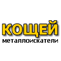 Кащей