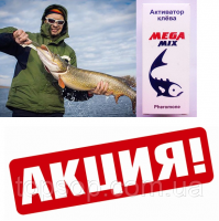 Активатор клёва с феромонами Мега Микс - Mega Mix
