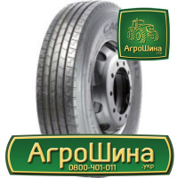 Грузовая шина Cachland 167CSL 215/75 R17.5 135/133J PR16