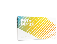 Набір «Ритм серця» NEW