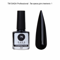 Saga professional Лак для стемпінгу Stamping 8 мл №01 чорний