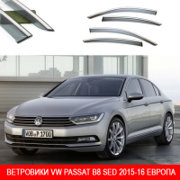 Дефлектори вікон VW PASSAT B8 SED 2015-16П/К скотч«FLY»(Нерж.сталь3D)ЄВРОПА BVWP81523W/S195-196